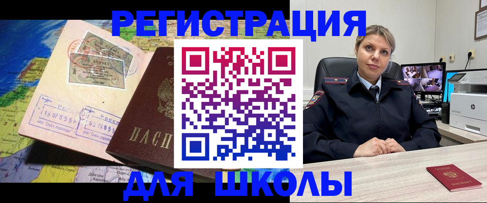 прописка от собственника в Арске